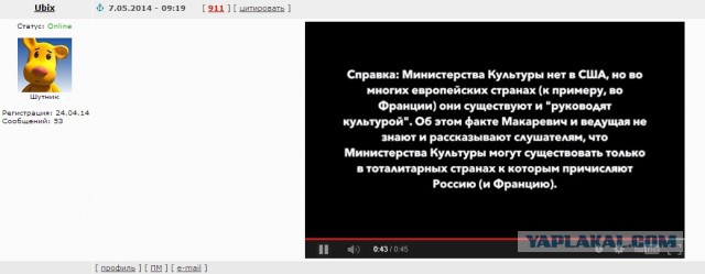 Макаревич лоханулся в эфире "Эхо Москвы"