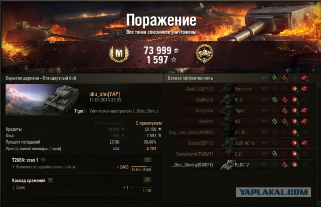 Wargaming 11