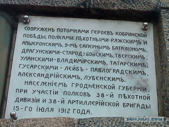 Беларусь. Путешествие с Севера на Юг