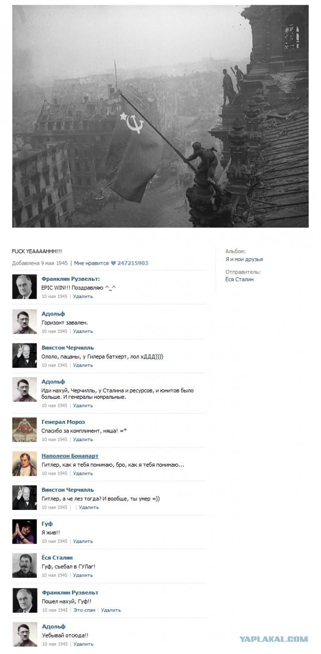 Смешные картинки и комментарии