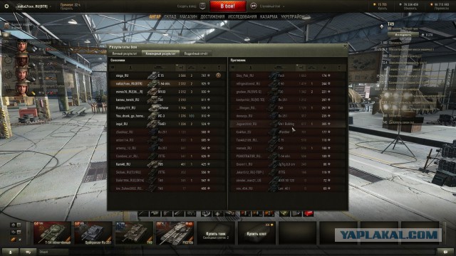 Wargaming 14