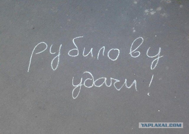 Тем временем в Славянске