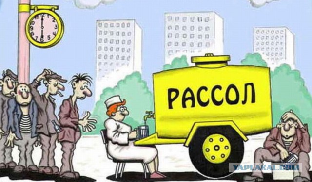 С началом Вас...