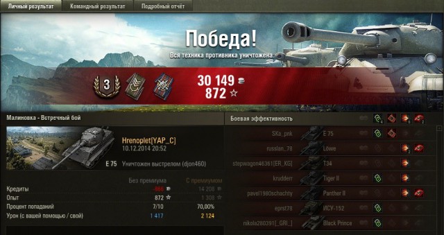 Wargaming 17