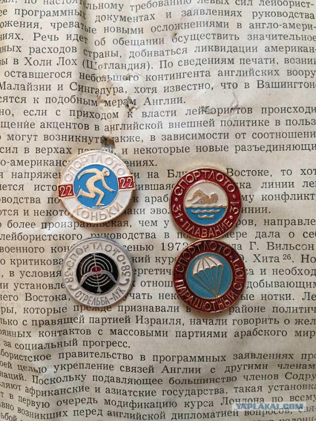 Клад в старом шкафу №2