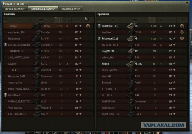 Wargaming 18