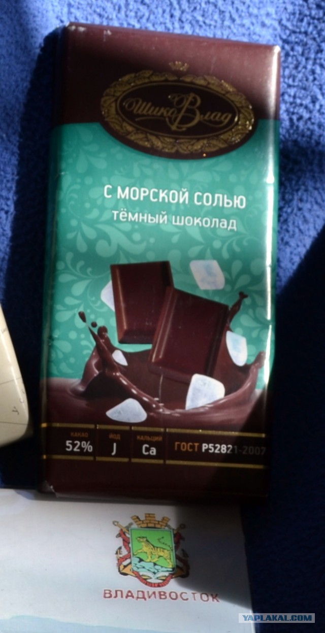 Подгон из делового центра Южного Урала