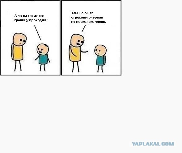 Со всеми такими поступать также