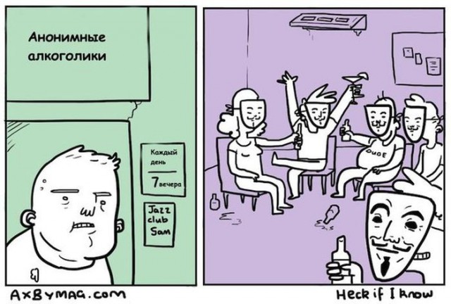 Картинки из сети к пятнице