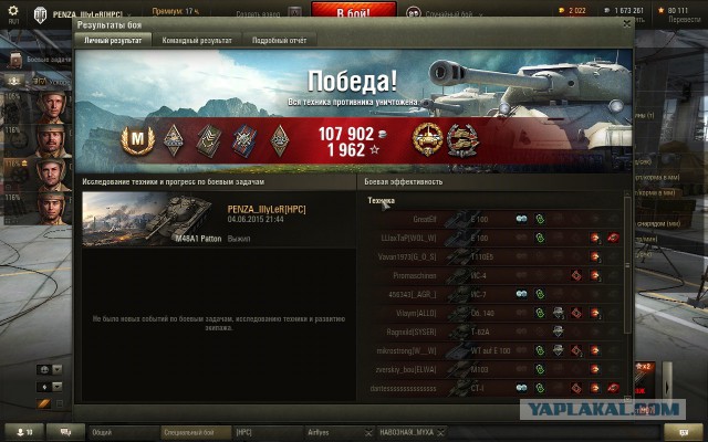 Wargaming 23
