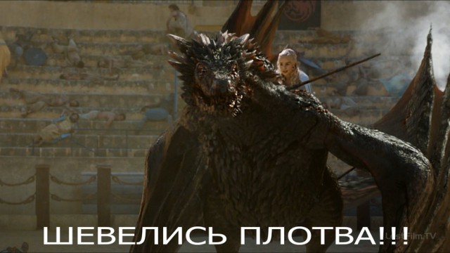 6 сезон Игры престолов