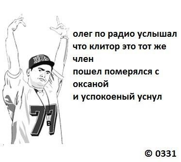 Про мужское ...