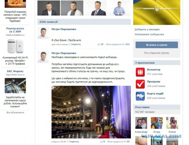 Заседание Совбеза ООН