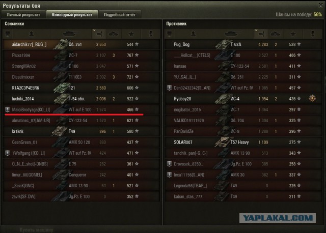 Wargaming 26