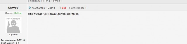Wargaming 26