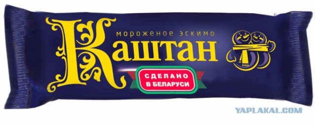 отМОРОЖЕнный пост