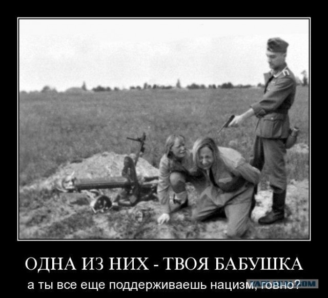 Латышские нацисты осквернили венок