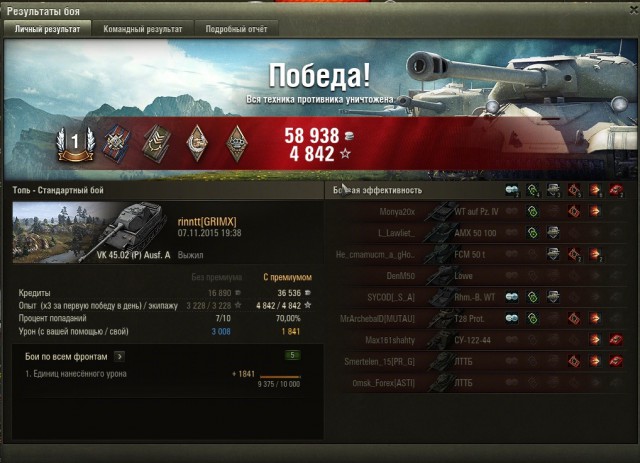 Wargaming 29