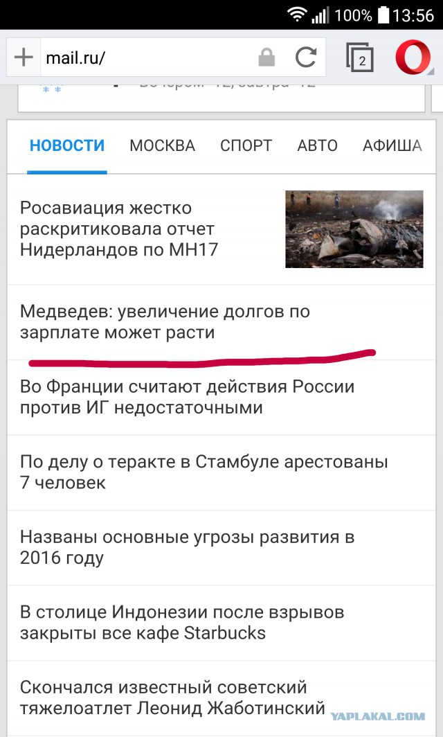 Кудрин считает неизбежным повышение налогов