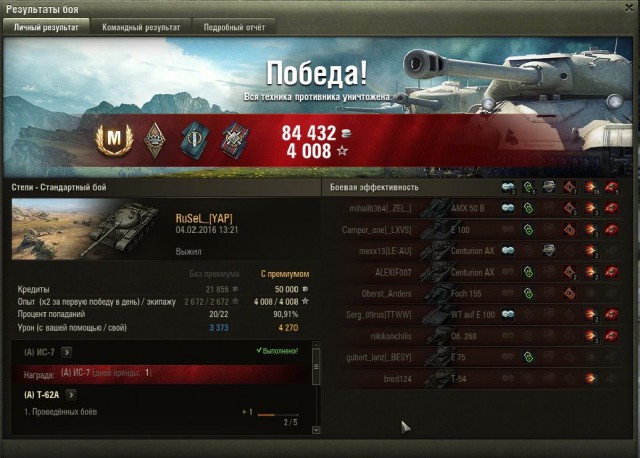 Wargaming 32