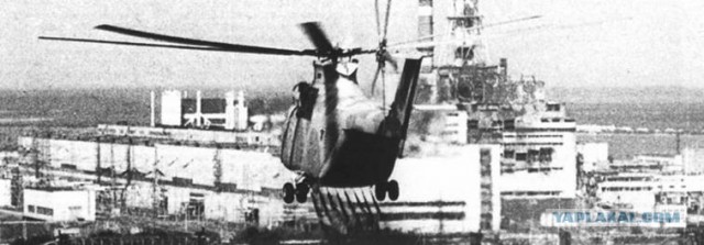 Техника Чернобыля. Авиация.