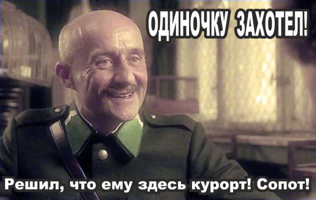 Эрик Давидыч заявил, что его угрожают убить в СИЗО