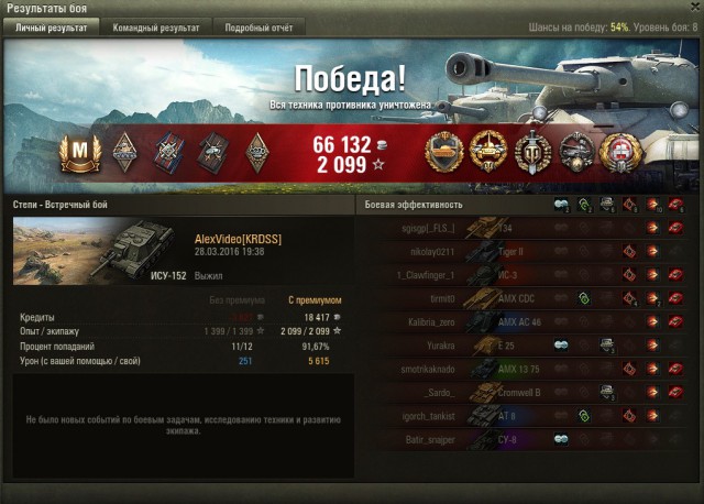Wargaming 34