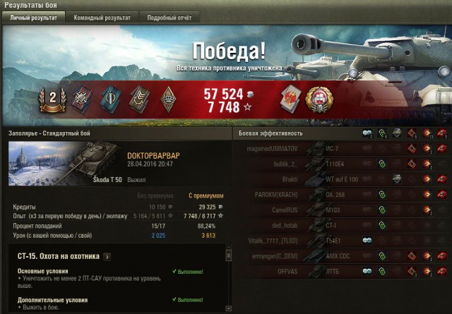Wargaming 35
