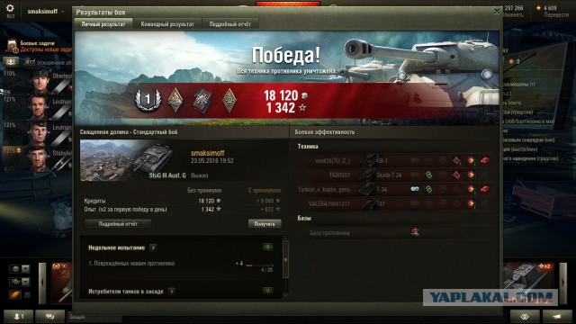 Wargaming 36
