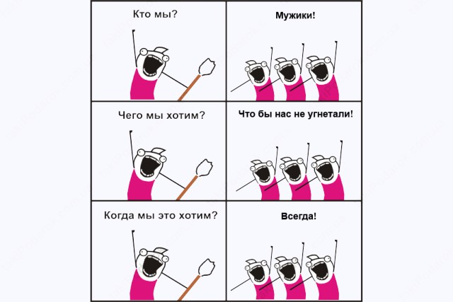 Юлю, смешные картинки кто мы женщины
