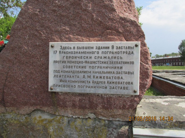 Отпуск в Беларуси