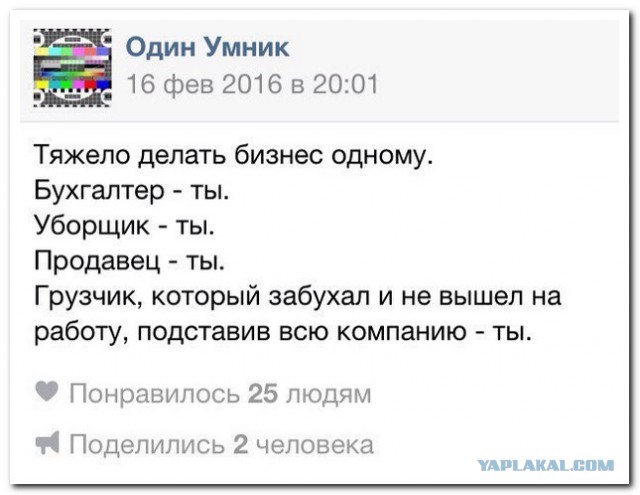 Смешные комментарии 04.09.2016