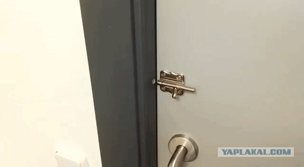 Надежная защита