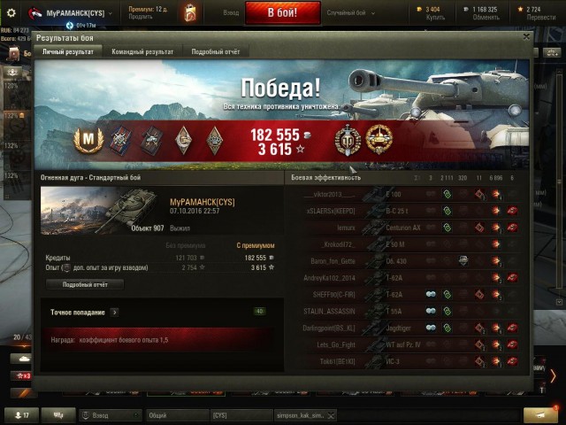 Wargaming 39