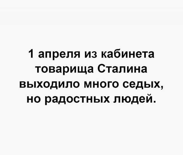 Самые грандиозные розыгрыши в истории