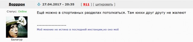 Футбол. Чемпионат России. Межсезонье. часть 2