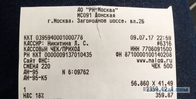 Путин объяснил рост цен на бензин в России