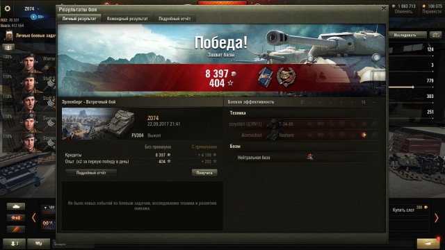 Wargaming 49