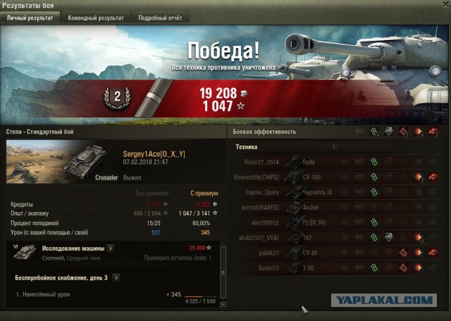 Wargaming 51