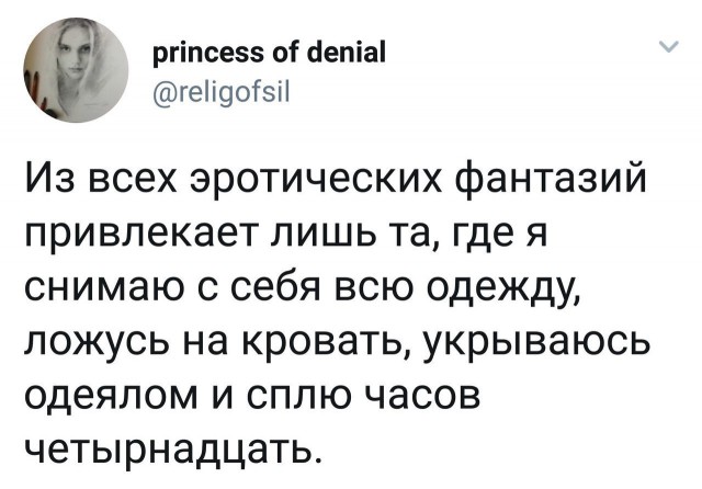 Смешные комментарии из соц.сетей