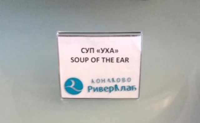 Нелепые ошибки переводчиков