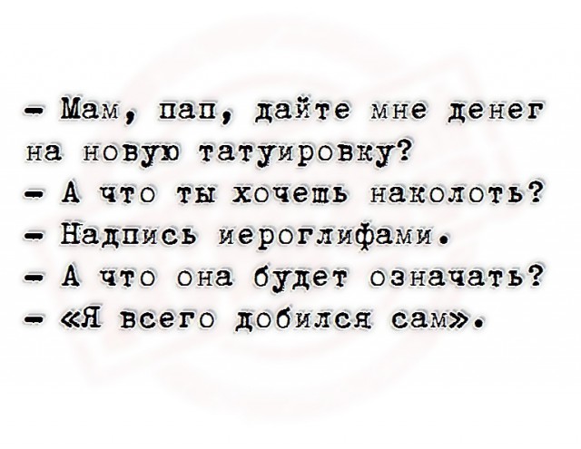 Специфический юмор