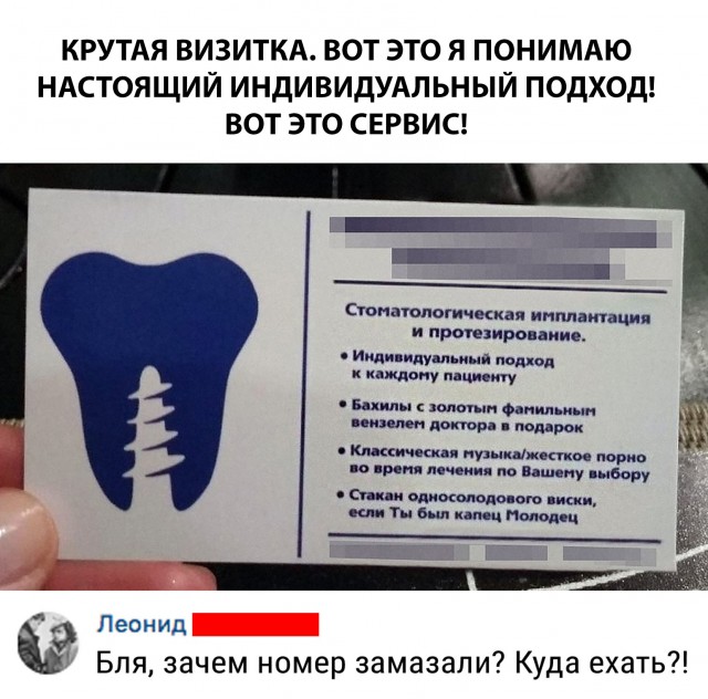 Нестандартный юмор