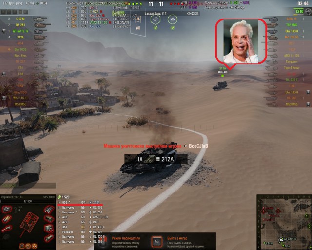 Wargaming 55