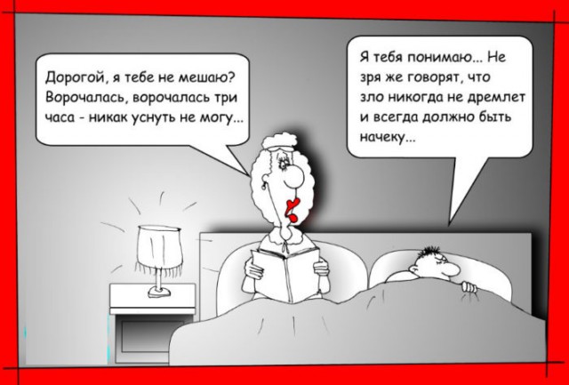 Специфический юмор