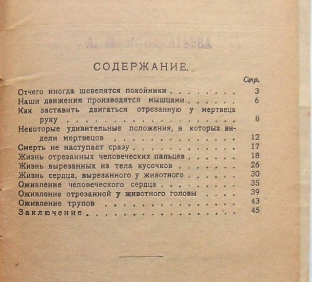 Фото, которые покажут кое-что новое об устройстве мира