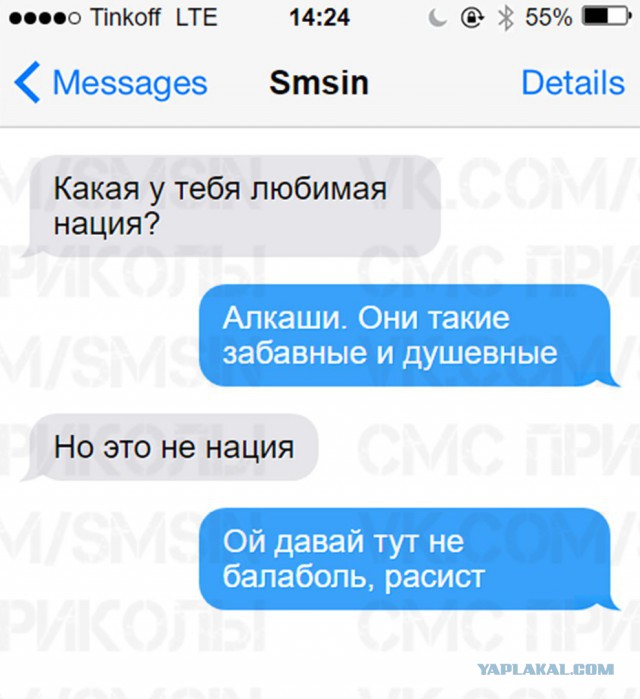 Смешные комментарии от vasek005