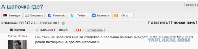 Женщину обвинили в краже 500 рублей, после того как она вернула владельцу потерянные 18 тысяч рублей