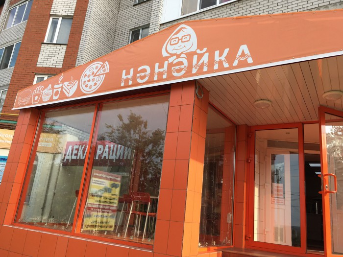 Фотоинтересности