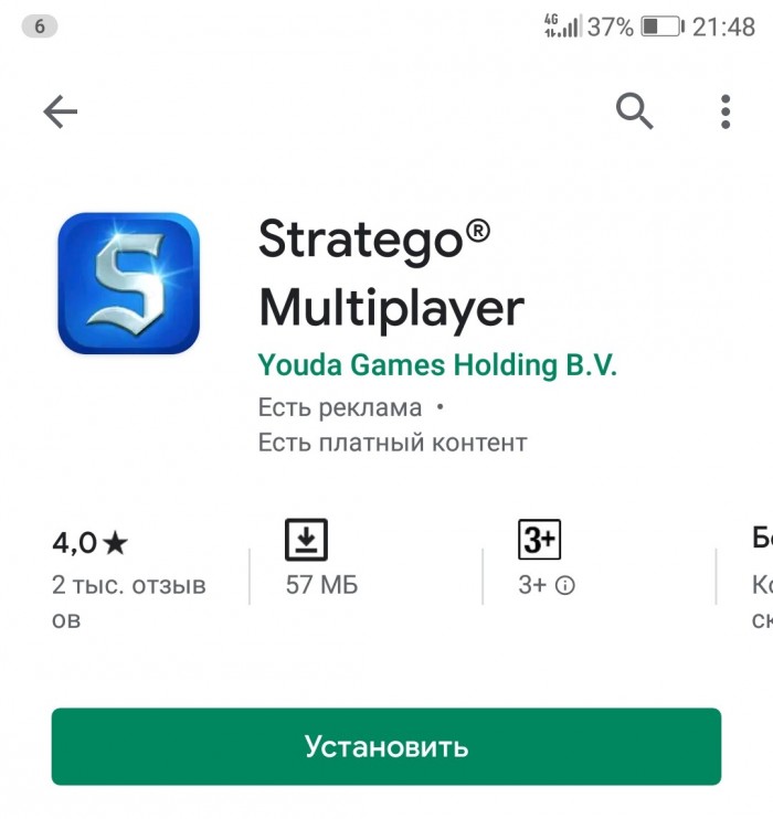 ВВС подняли по тревоге